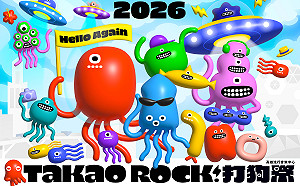 五週年擴大舉辦2026打狗祭　高流10月打造多元音樂宇宙 