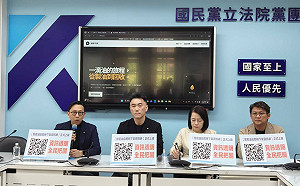 藍自製「致癌油品即時下架資訊網」 產品清單、退貨辦法都可查