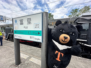 2人同行1人免費！觀光署祭半價「Taiwan PASS」雙人玩全台激省2500元