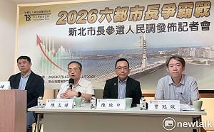 新北市長民調出爐   蘇巧慧險勝李四川0.2%   學者：藍白合穩定 
