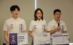 台灣前進揭萬美玲家族「海川蘊金術」   提三訴求要求公開說明
