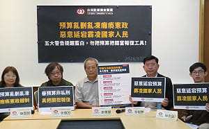 預算延宕逾320天  公督盟向在野黨再提五大警告  