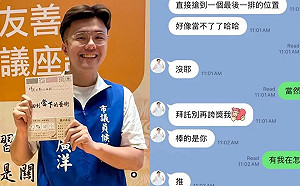佀廣洋沒當兵被控霸凌又遭爆考試作弊！張育萌：已向台北大學檢舉