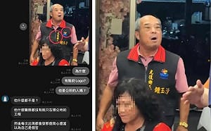 花蓮國民黨參選人穿縣府背心闖餐會發傳單！遭制止罵髒話還想打人