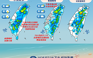 熱帶擾動醞釀中！下週雨區大洗牌 未來一週天氣趨勢一圖看