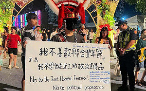 男舉「不做花蓮王宣傳品」標語遭警架離　張峻：執法應符合比例原則