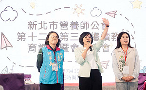 出席營養師公會大會  蘇巧慧：做營養師後盾一起守護市民