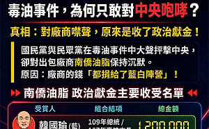 拿人的手短？他喊話蔣萬安、盧秀燕：725敢邀這5位董事長上台，向全民道歉？