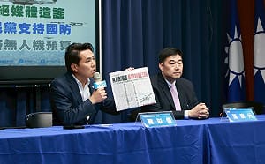 迎合中共審無人機條例？國民黨駁斥：高風險供應鏈明文排除