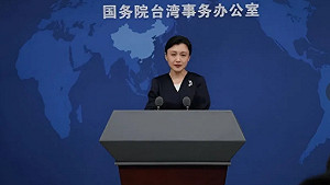 新黨表效忠? 稱「堅定推動中華民族統一」 國台辦這樣說….