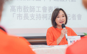 與教師團體長期合作   柯志恩：打造高雄為教育首善之都