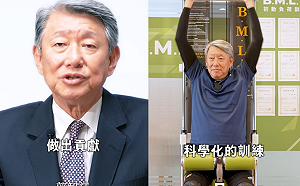 為何崇越當年不當第六隊？郭智輝選棒協理事長正面回應：將重心轉向科學化訓練