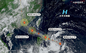 準「紅霞」颱風環流整合中！不排除增強為中颱 最新路徑一圖看