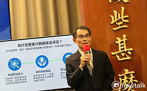 中北部民眾請注意！8/10及8/13將實施行動網路降速演練
