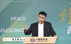 中國宣布在台海進行兩天軍演　陸委會：國防部和海巡署全程監控