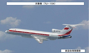 19大後 中共軍機首度繞台飛訓 台、日警戒