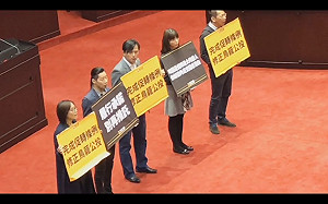 時代力量議場舉牌抗議 提案全數遭綠封殺