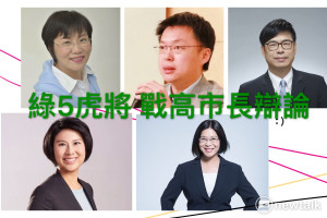 戰百里侯》劉世芳喊話勿逃避初選辯論 其他參選人表歡迎但方式有異見