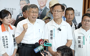 柯文哲：藍白合仍是戰略　除非賴清德下台才能Reset