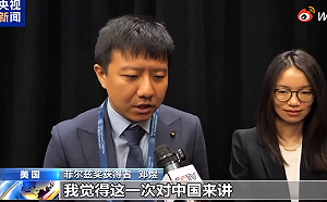 (影) 是法國還是中國栽培她的? 王虹攻克掛谷猜想奪菲爾茲獎 馬克宏致電祝賀