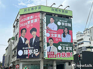 民進黨新營黨部換新裝 陳亭妃賴清德同框領軍 第一選區三將合體拚2026、2028