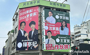 民進黨新營黨部換新裝　陳亭妃賴清德同框領軍　第一選區三將合體拚2026、2028  
