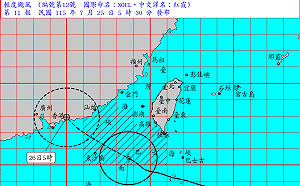 輕颱紅霞8:30解除海警!東半部與南部嚴防豪雨 北部焚風上看37度