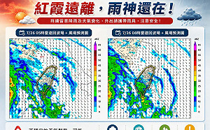 紅霞登陸中國仍甩水氣！林得恩：不穩定天氣恐持續至週三