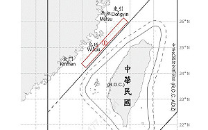 4架共機、7艘共艦及3艘公務船現蹤台海 國軍嚴密監控應處