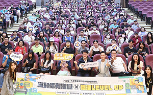 邀謝祖武分享職涯歷程   高雄青年局8月再推5大企業實務體驗  