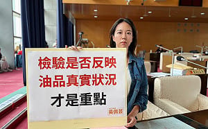 毒油案竟有「黃金樣本」漏洞  藥師議員吳佩芸：食安不該淪政黨口水