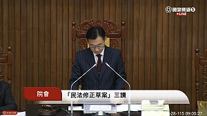 兄弟姊妹特留分走入歷史　民法修正三讀半年後上路