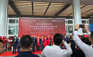(影) 長鑫創A股紀錄！市值超工商銀行員工變富豪 當年「功臣」竟判無期徒刑