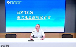 高雄林園廠停產大利空！台苯開盤再吞跌停鎖8.08元 萬人急逃生