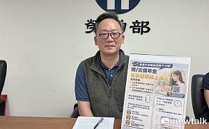 在學子女領取勞災保年金  免紙本線上就可補正在學證明   