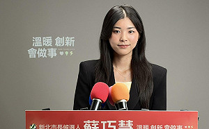 李四川將樹林鐵路地下化困難推中央  蘇競辦：開芭樂票還要中央幫你實現？
