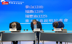 中聯毒油禍根是誰？兩大股東泰山福懋相繼變天 30年油廠「失守時間軸」解密
