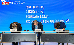 中聯毒油禍根是誰？兩大股東泰山福懋相繼變天 30年油廠「失守時間軸」解密 