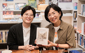 蘇巧慧與楊双子相約永和聚會  承諾集結文字的力量發揚新北之美