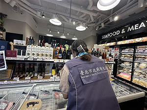 苦茶油「苯駢芘」超標下架回收！食藥署查廠 永豐餘生技：全力配合釐清原因