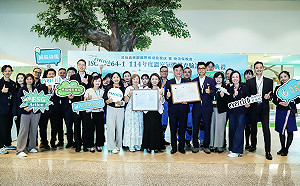 桃機大聯盟攜手實踐ESG打造低碳國門　機場夥伴自主碳管理接軌國際