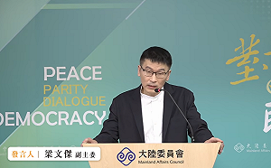 綠營高級幹部親屬遭中拘留？梁文傑：7月初就大概知道