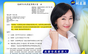 柯志恩關心台苯關廠衝擊勞工生計    高市石化產業總工會邀8/6召開研討會  
