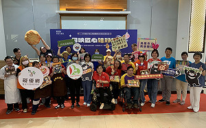 高市社會局「月映匠心．雄好禮」開賣     23家身障團體推出秋節禮品  