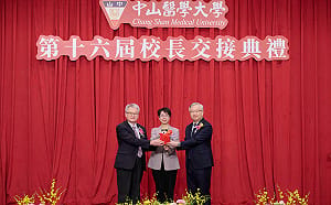 林俊哲接任中山醫大第16屆校長 提出五大方向帶領學校邁向國際
