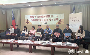保護兒少性侵追訴期不能只修刑法   綠委偕民團力挺民事求償時效也跟進   