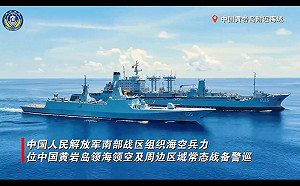 （影）不甩美航艦打擊群部署？解放軍30日南海戰備警巡＋執法巡查