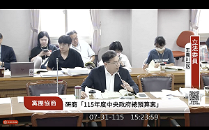 嗆刪民主基金會1億元  韓國瑜說情後、王義川秒點頭「保留」