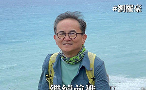 宣布不選下屆縣長！劉櫂豪：支持堅守愛鄉土實現台東價值的候選人