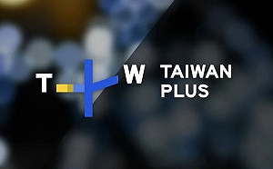 補助經費恐遭全數刪除 Taiwan Plus發公開聲明：懇請立委手下留情